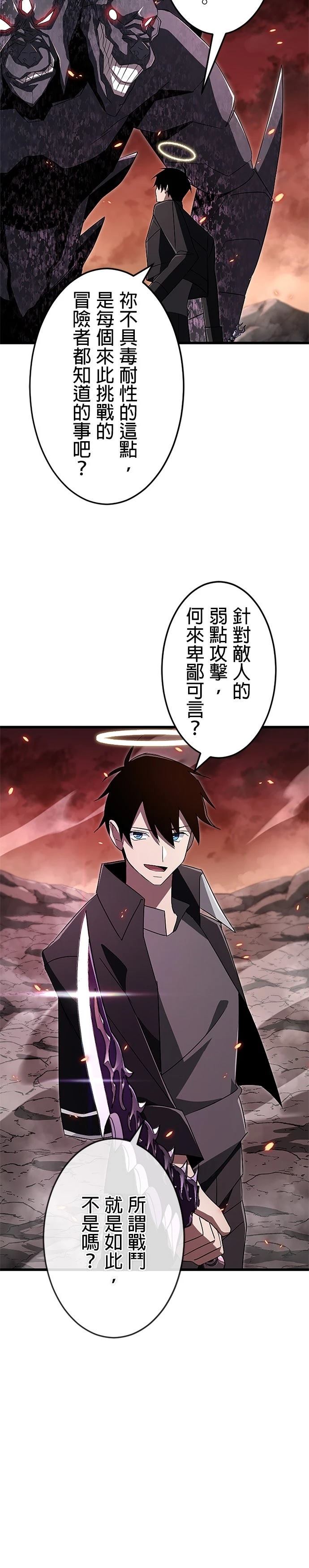 第15话8