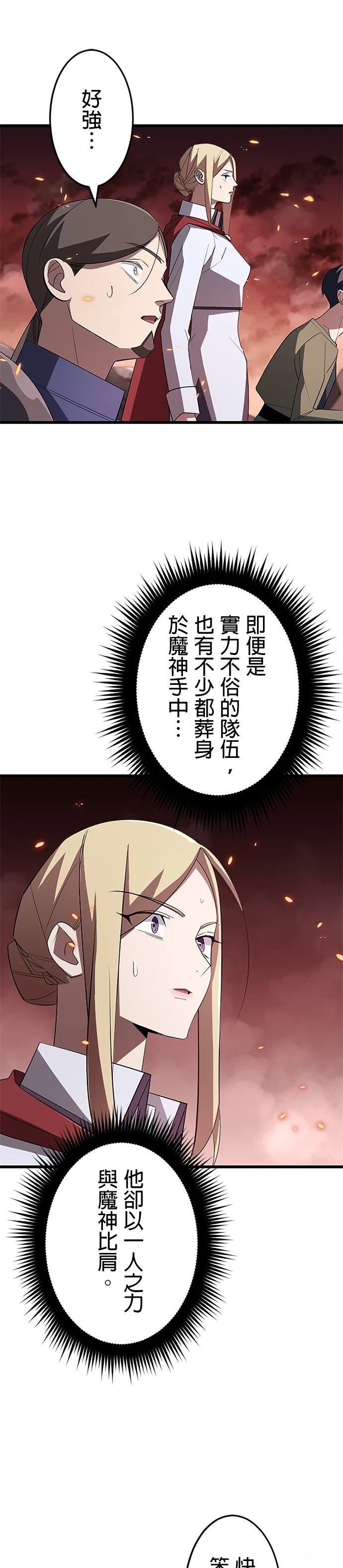 第15话9