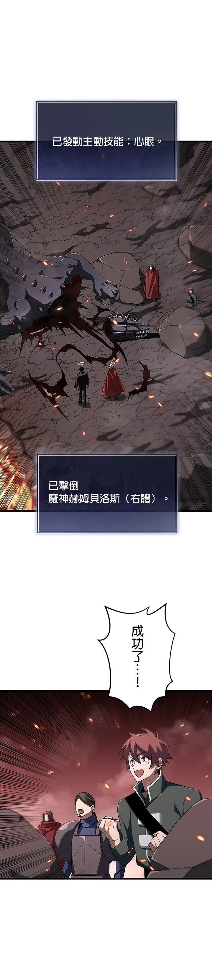 第16话0