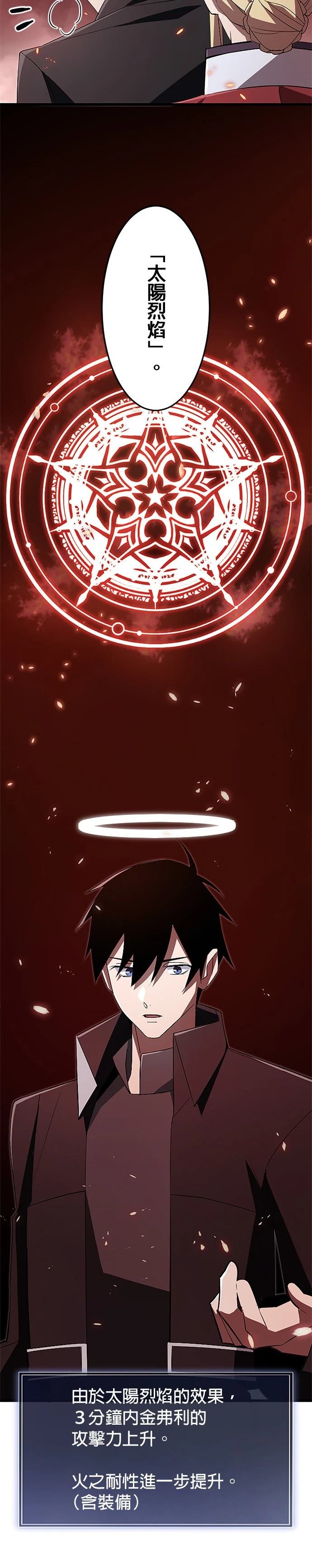 第16话10