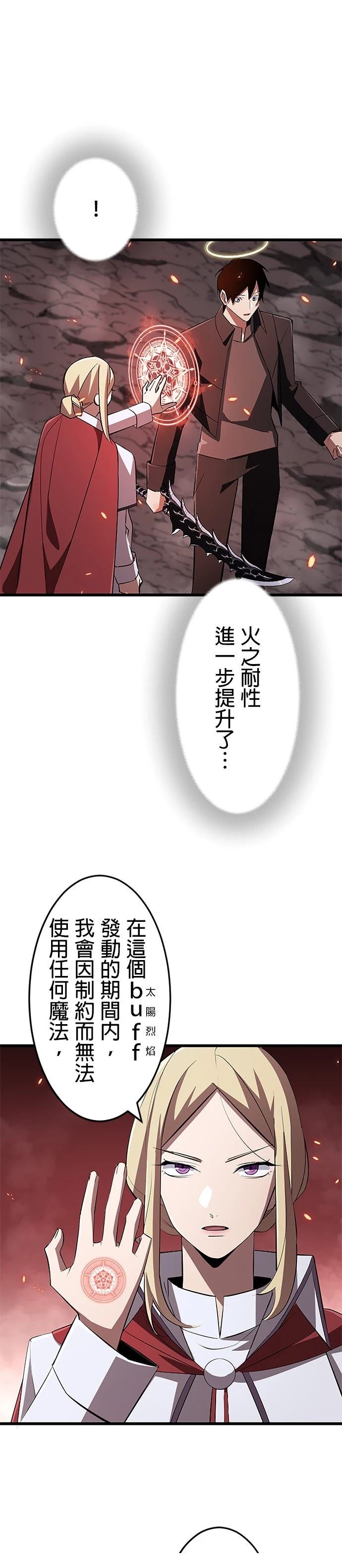 第16话11