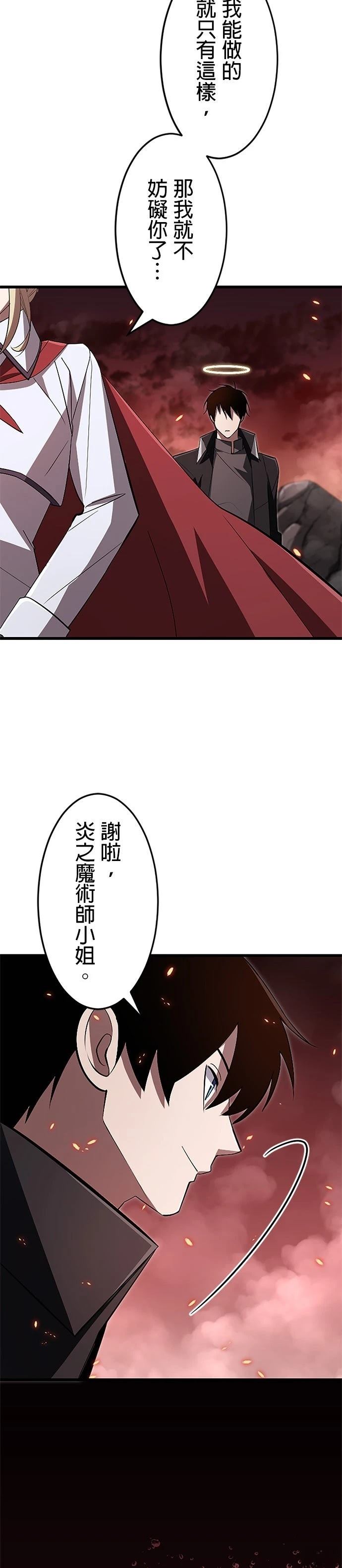 第16话12