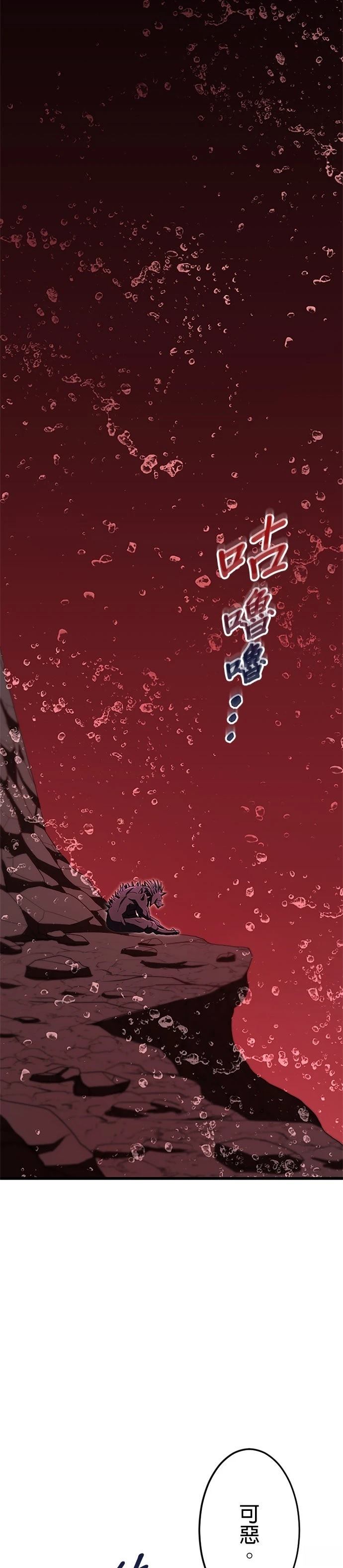 第16话13