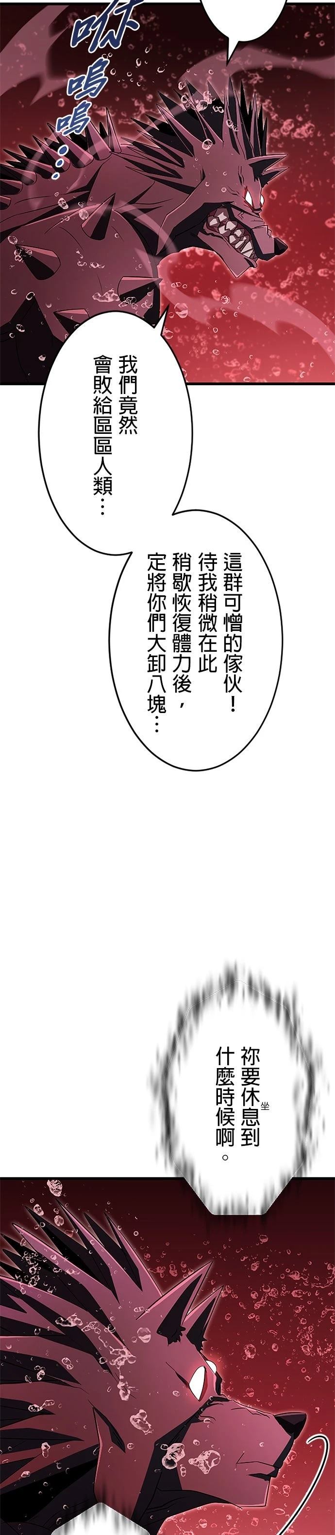 第16话14