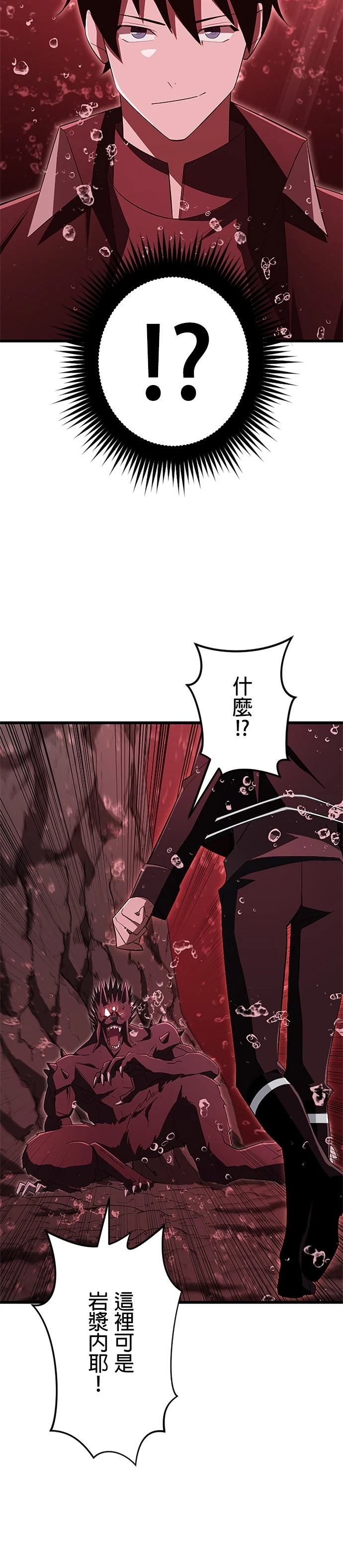 第16话16