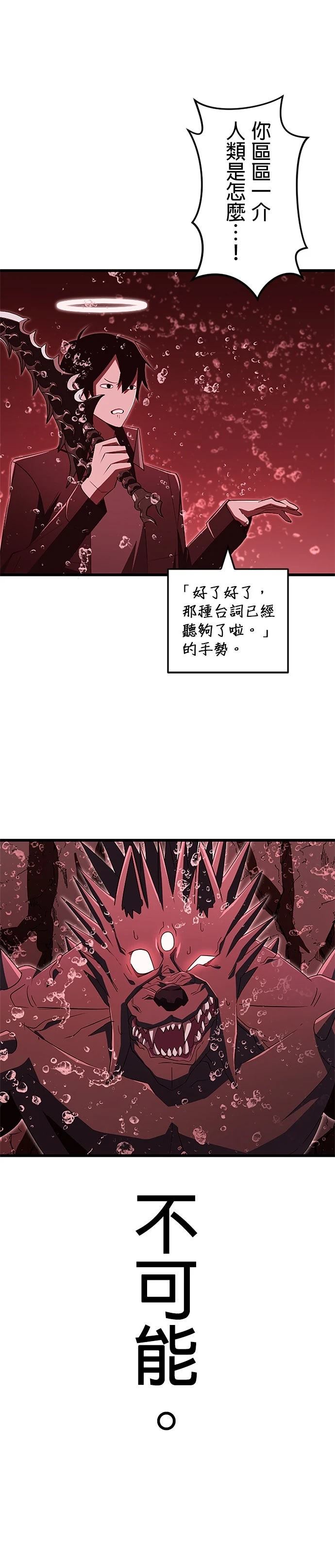 第16话17