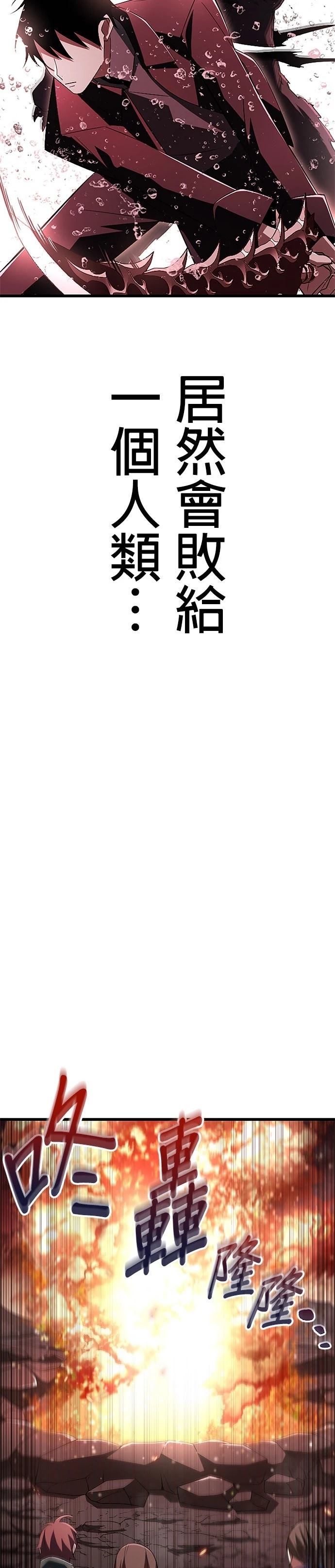 第16话19