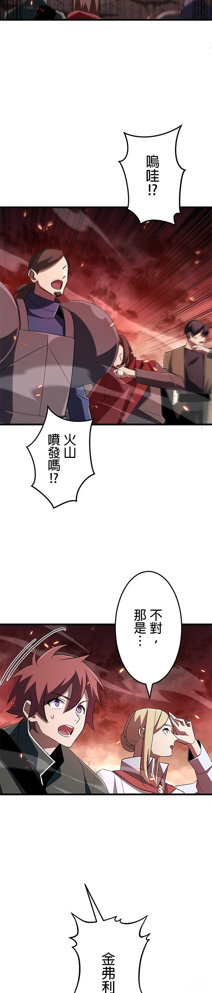 第16话20