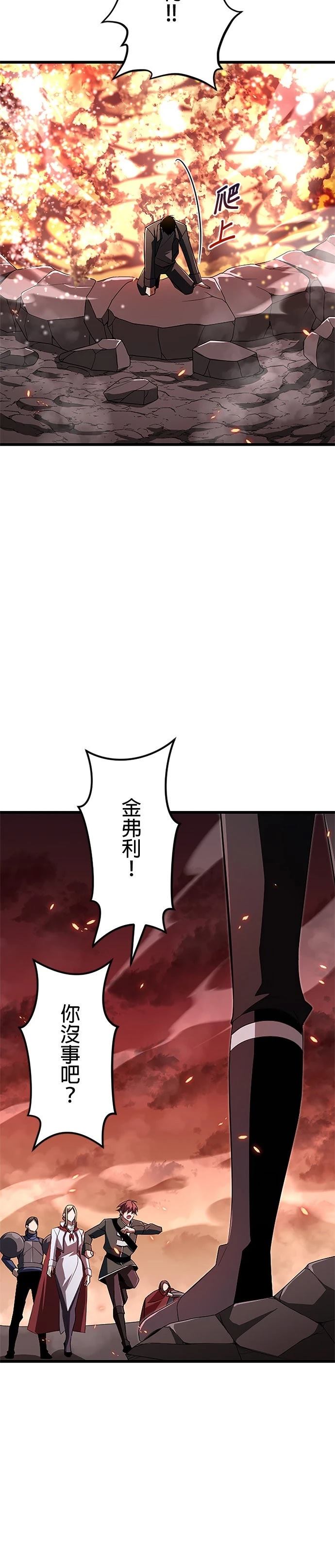 第16话21