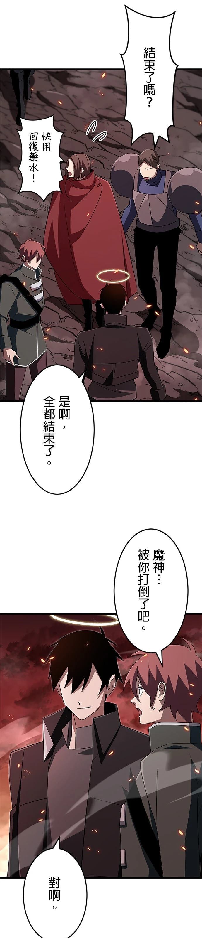 第16话22