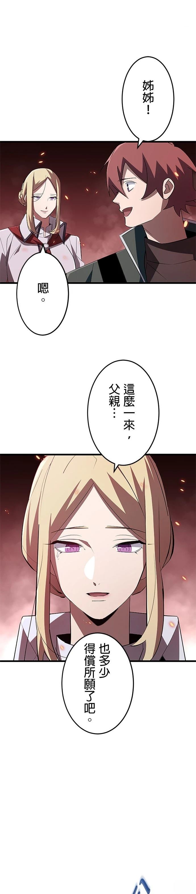 第16话23