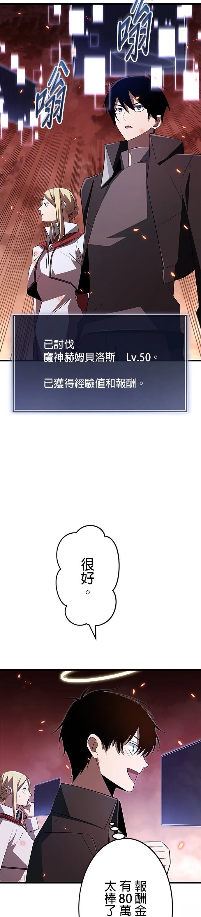 第16话24