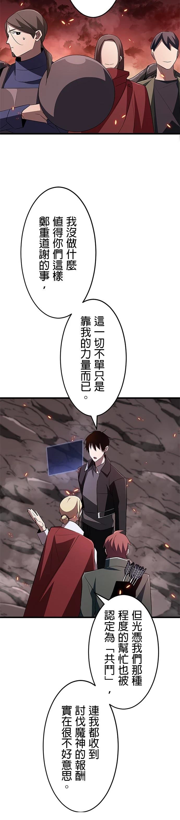 第16话27