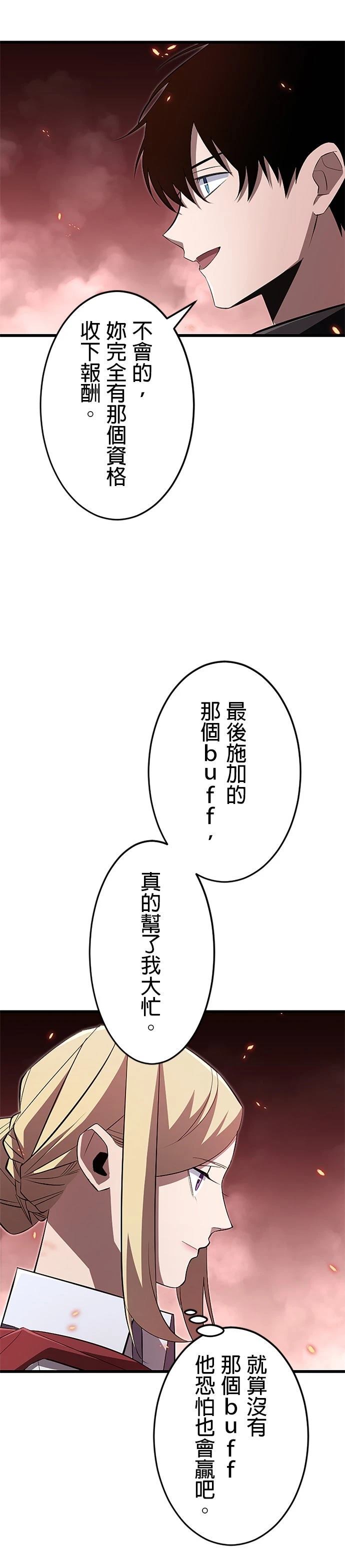 第16话28