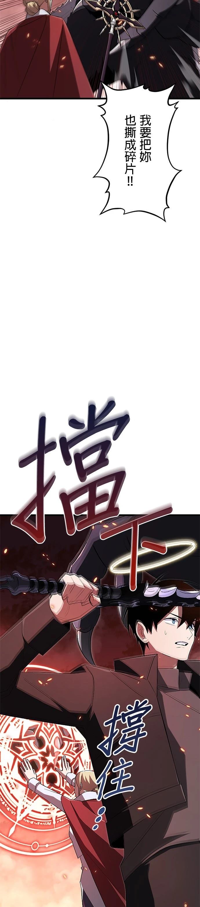 第16话3