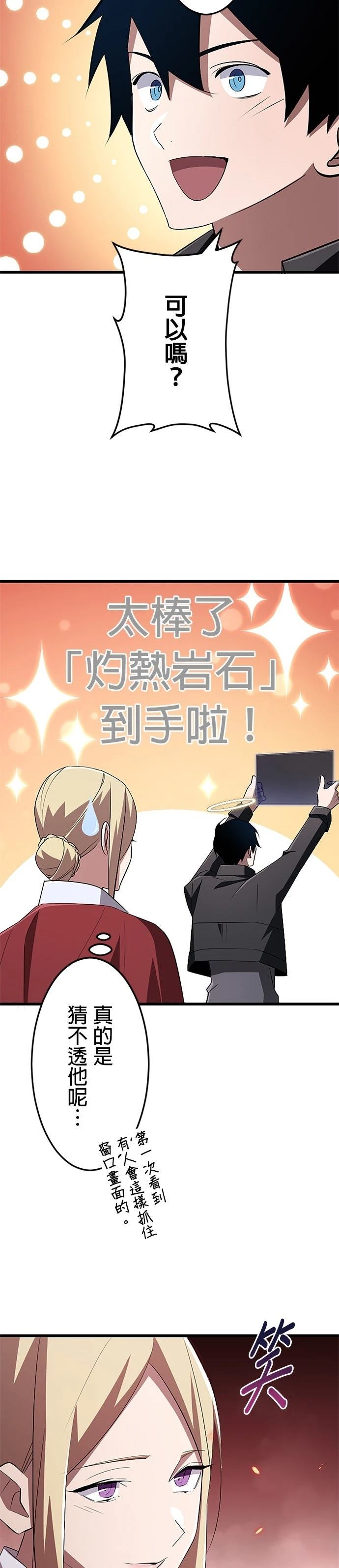 第16话32