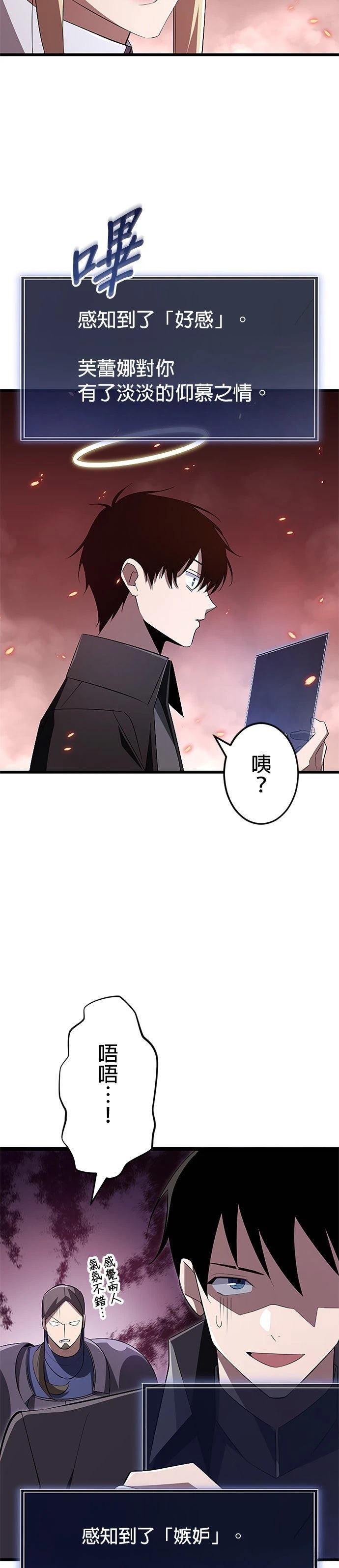 第16话33