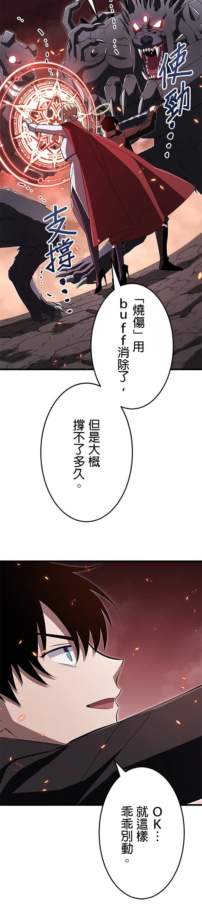 第16话5