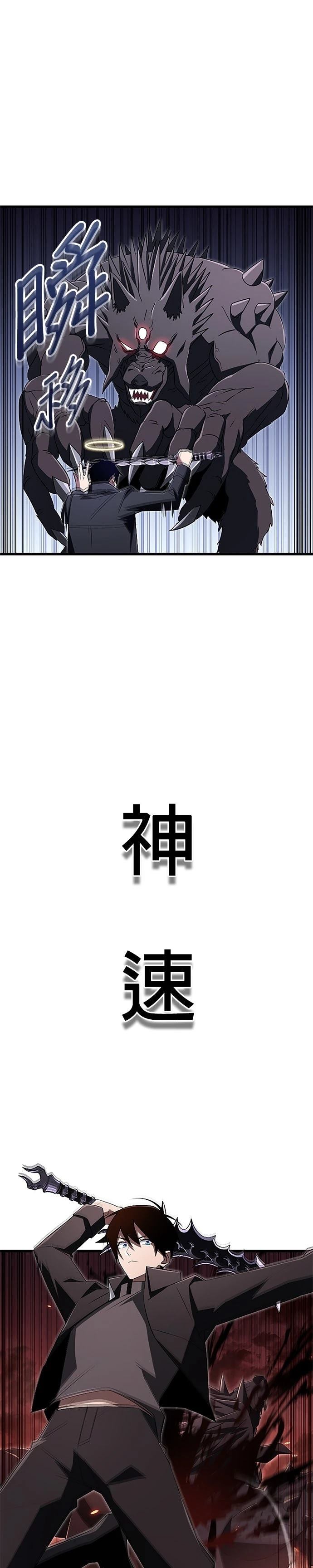 第16话6