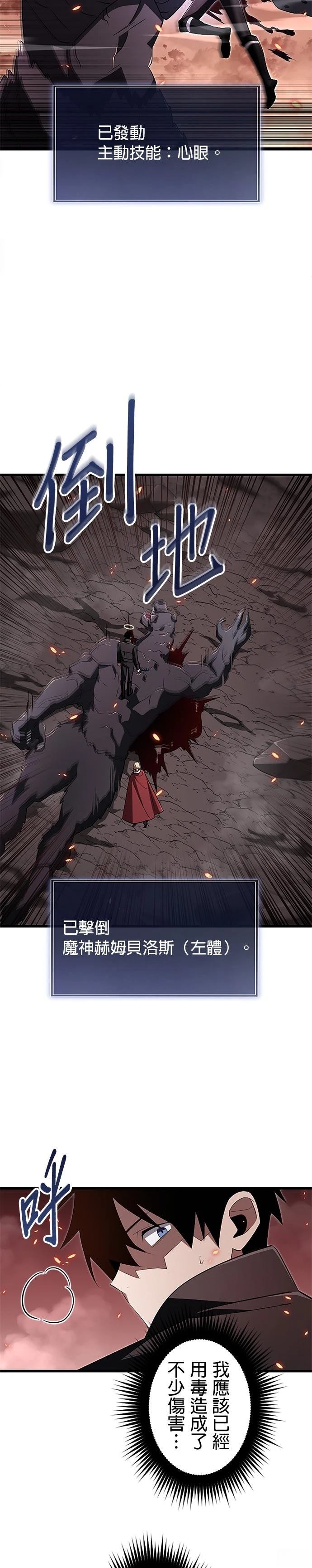 第16话8
