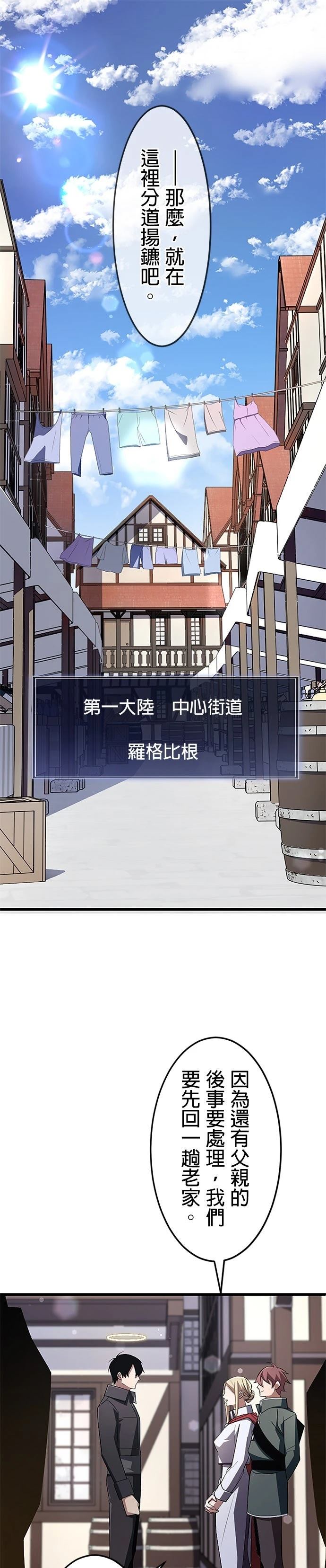 第17话0