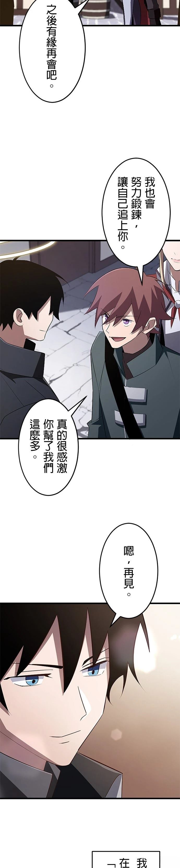 第17话1