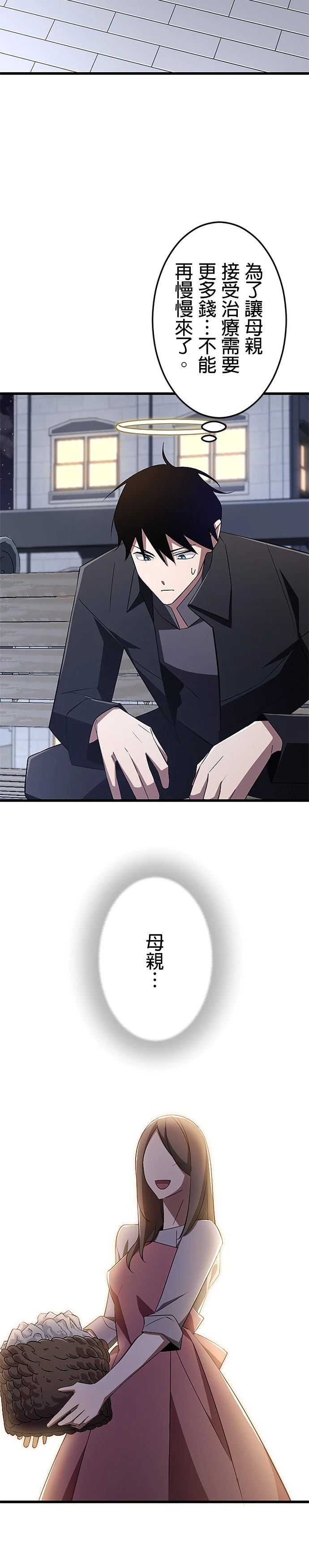 第17话11