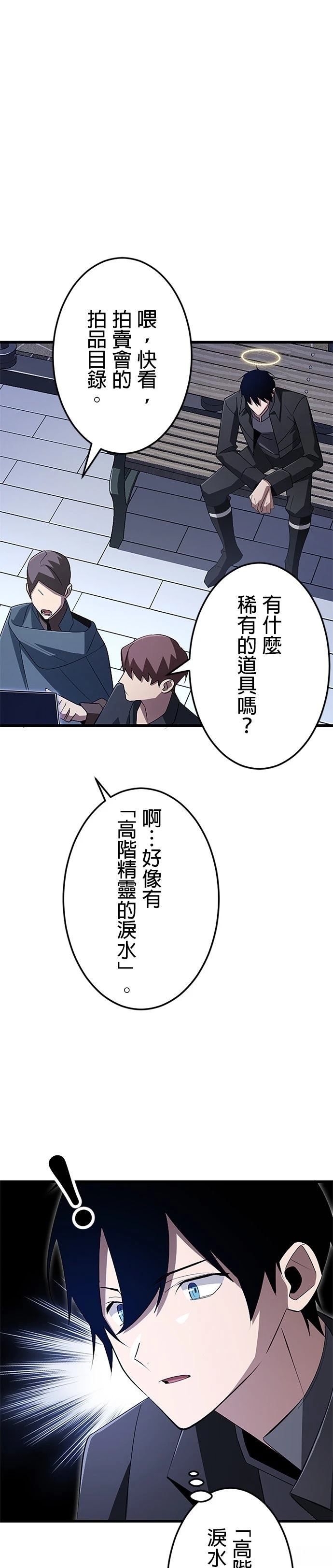 第17话12