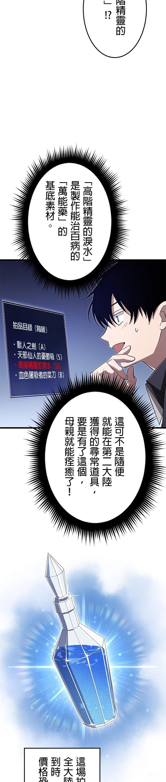 第17话13