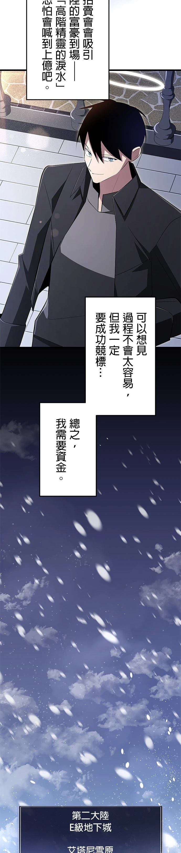 第17话14