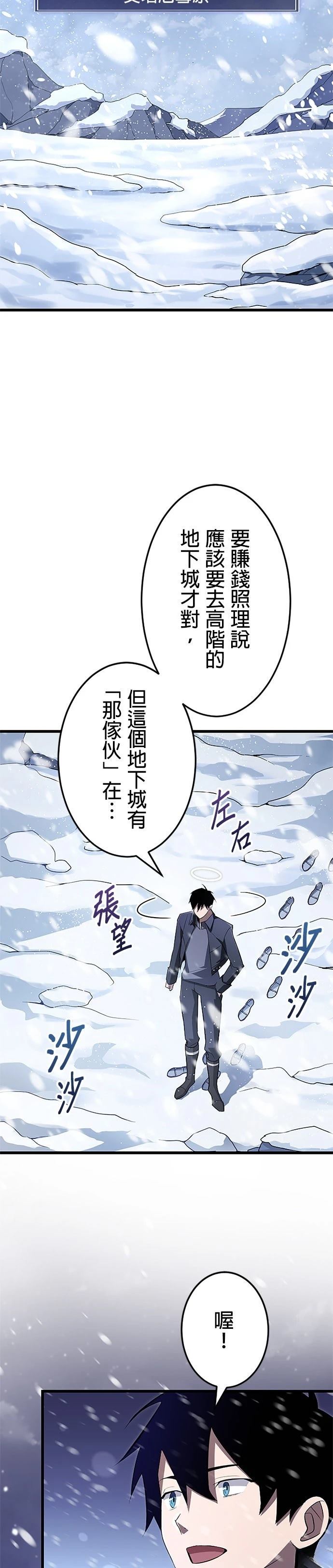 第17话15