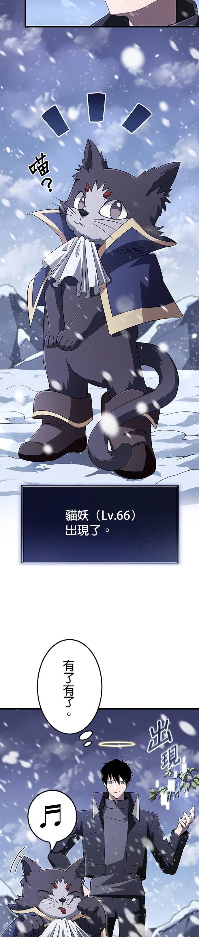 第17话16