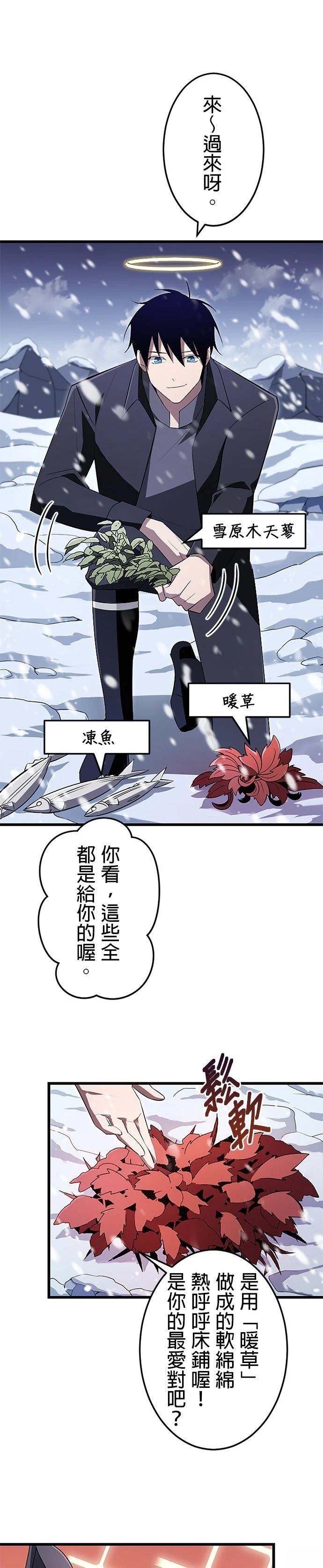 第17话18