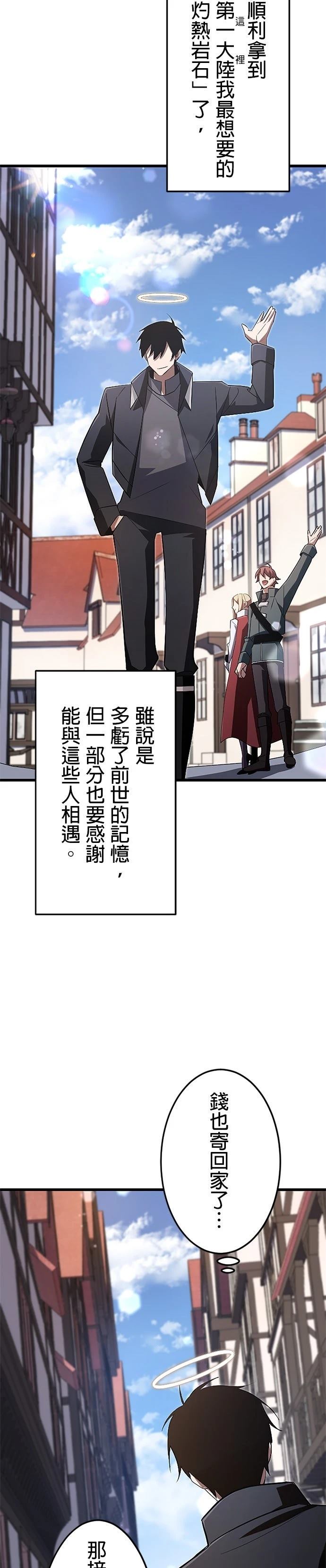 第17话2