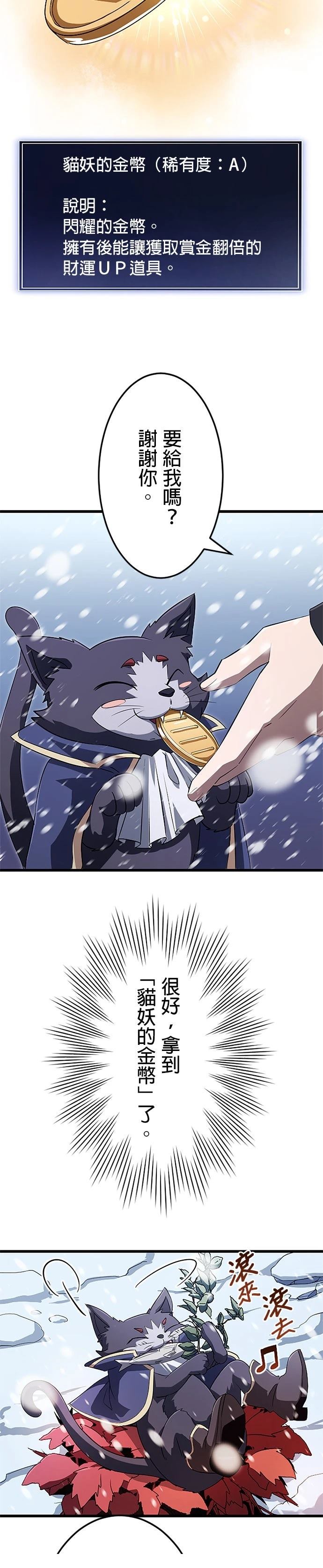 第17话20
