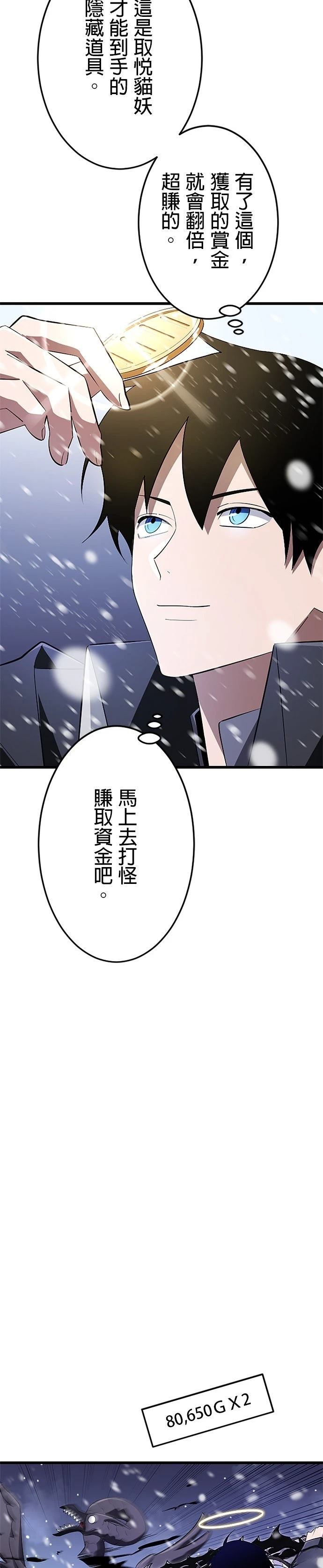 第17话21