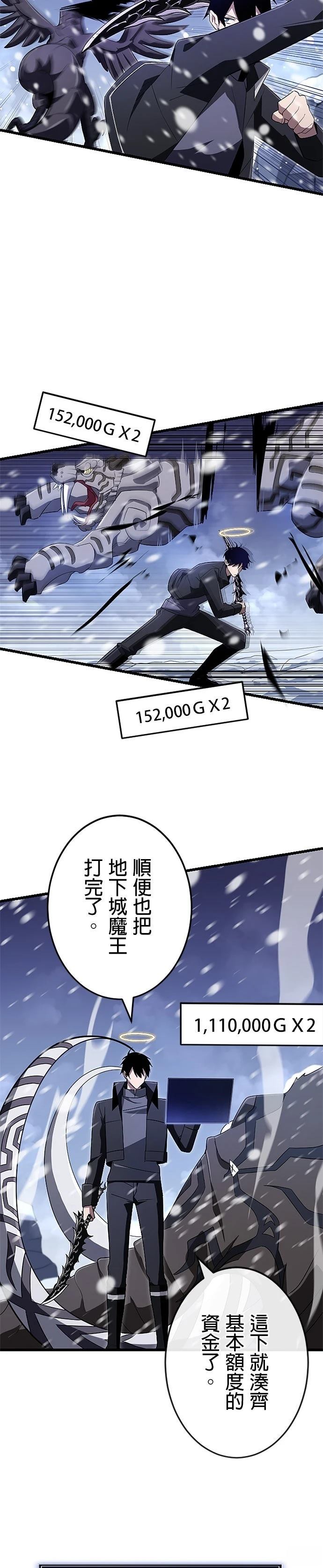 第17话22