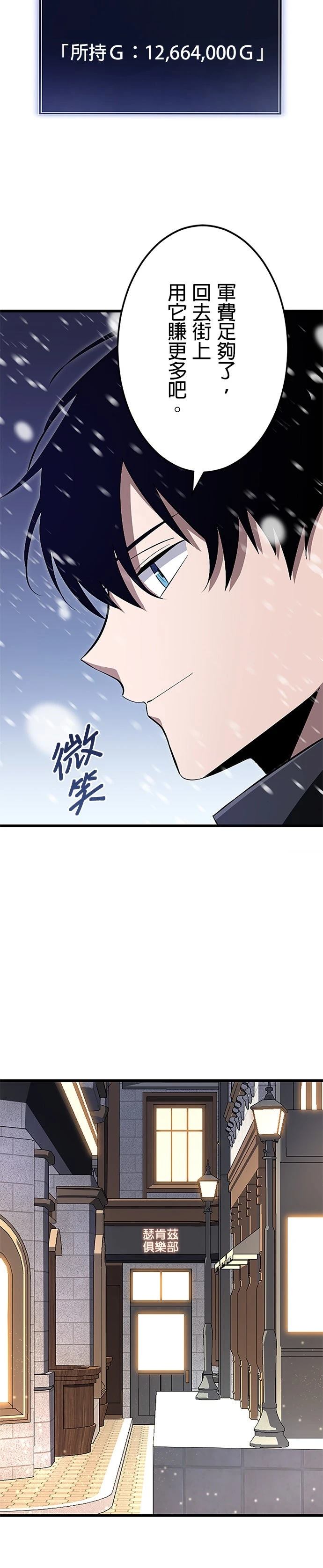 第17话23