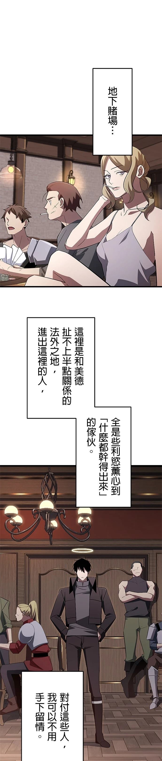 第17话24