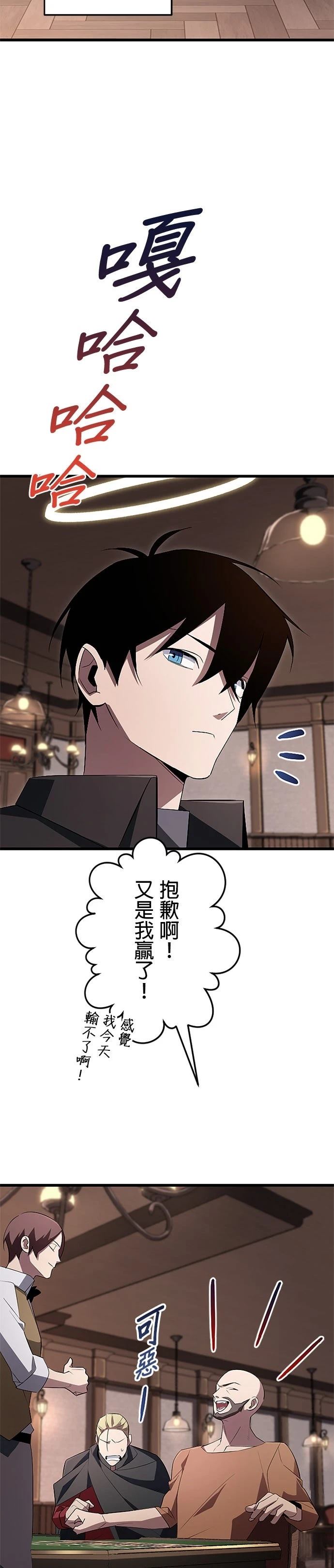 第17话25
