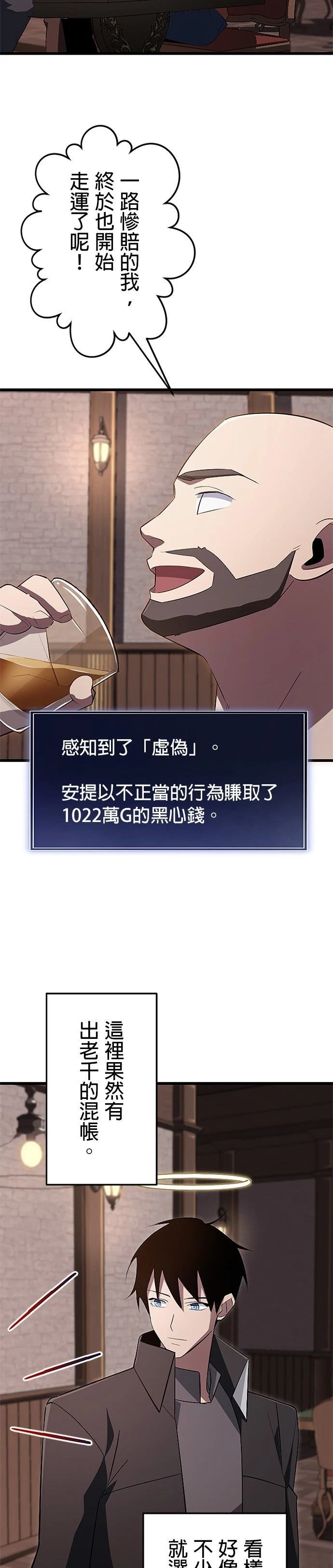 第17话26