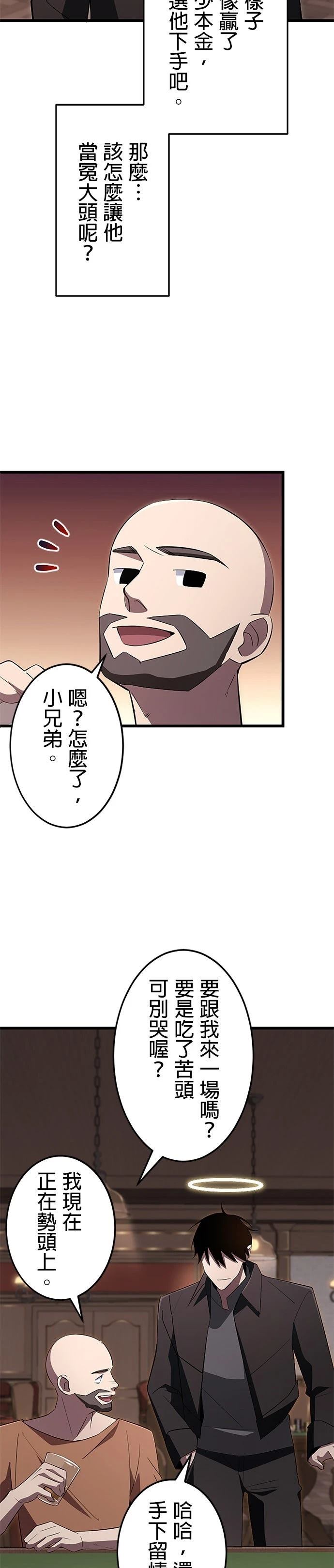 第17话27