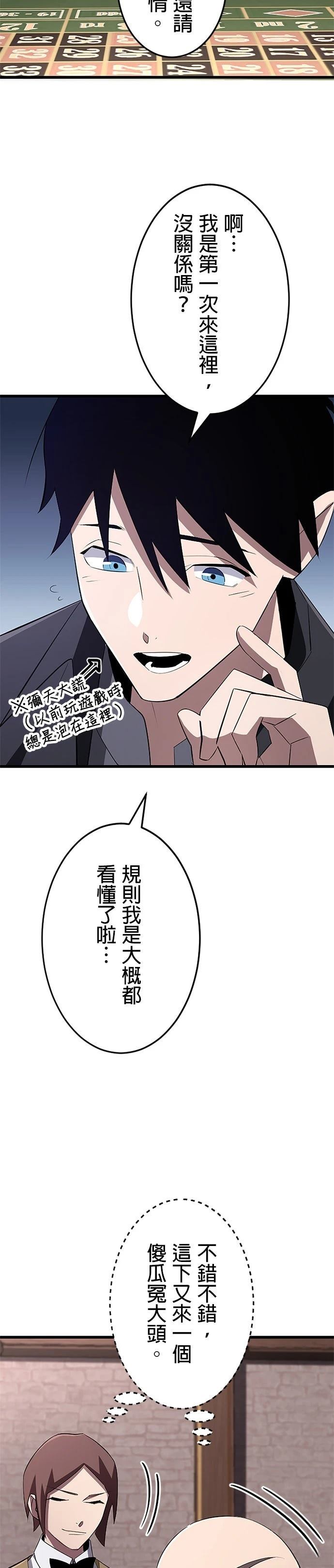 第17话28