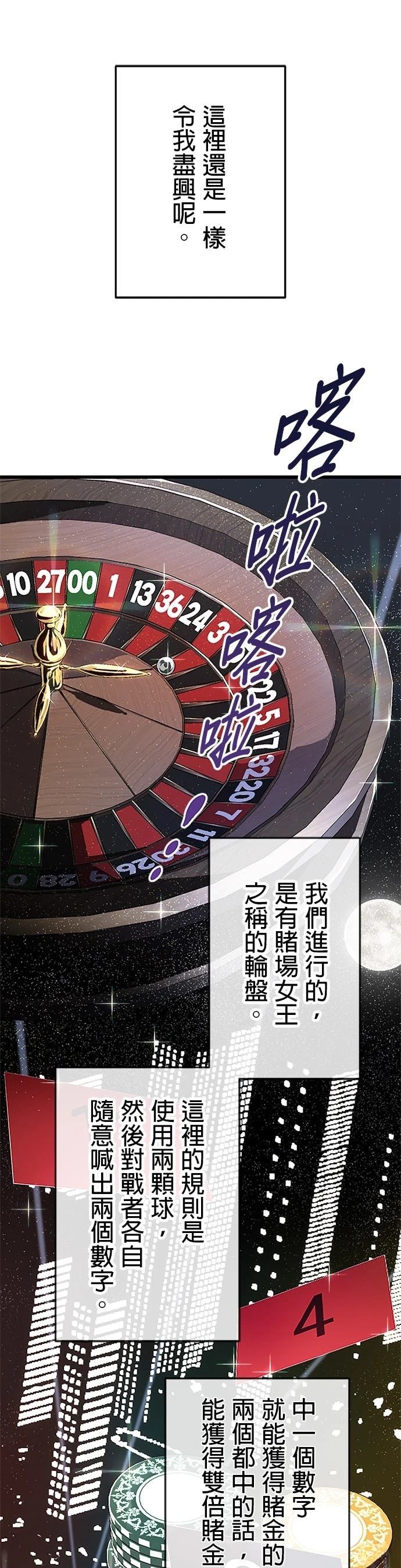 第17话30