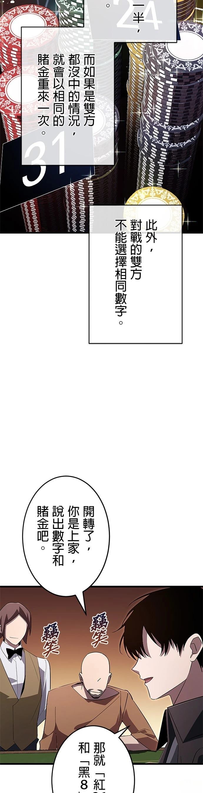 第17话31