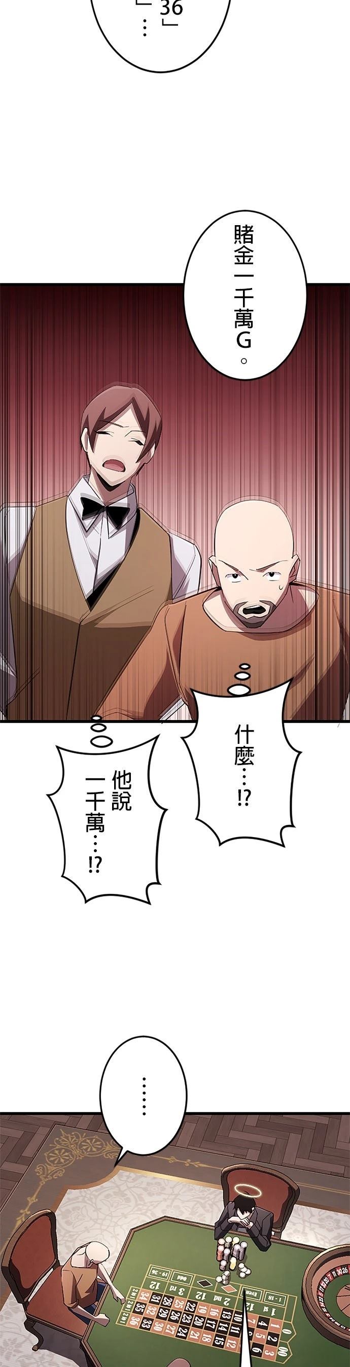 第17话32
