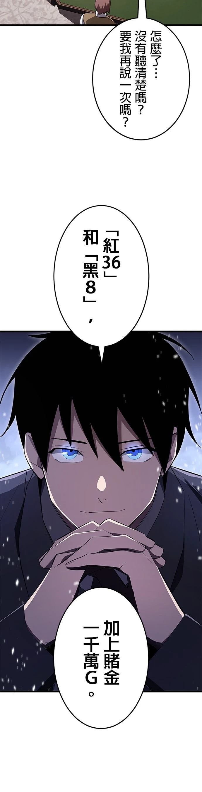 第17话33
