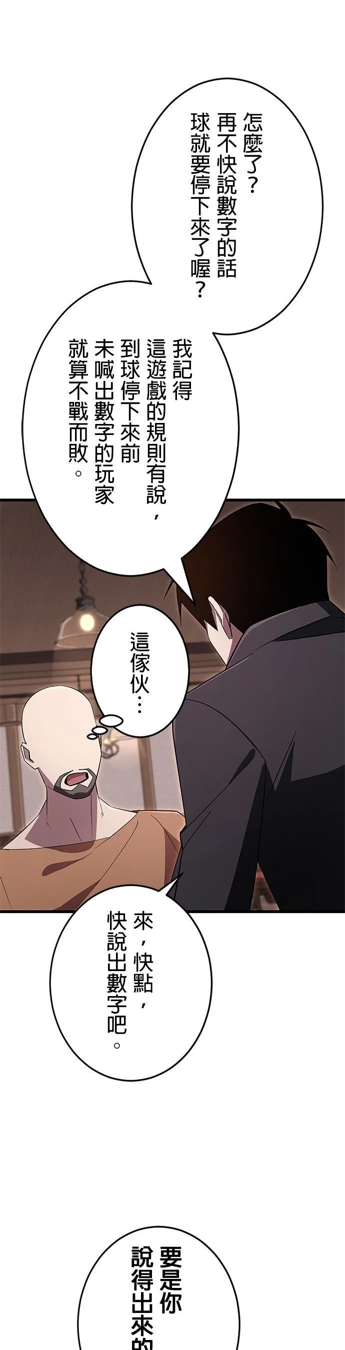 第17话34