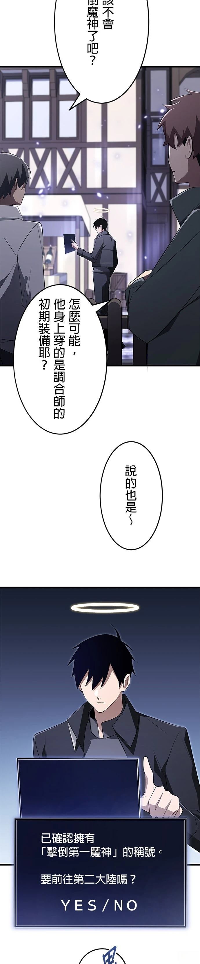 第17话4