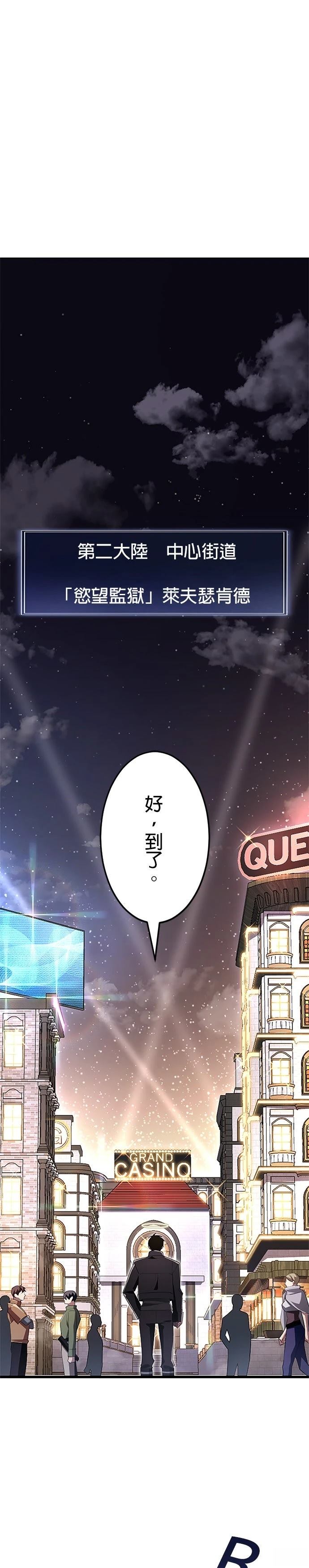 第17话6